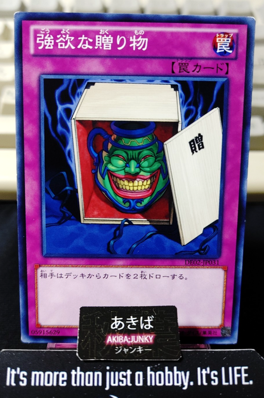 The Gift of Greed Yugioh DE02-JP031 Konami OCG JAPAN