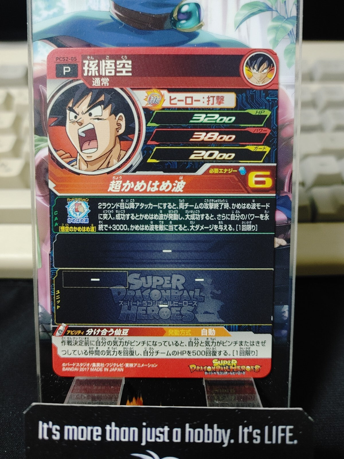 47429451