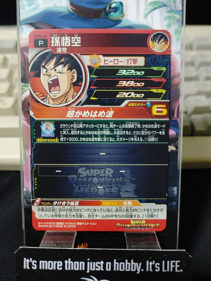 47429451