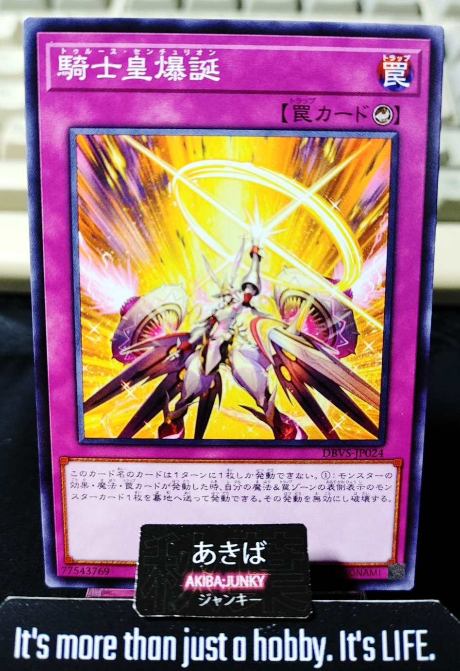 47440239
