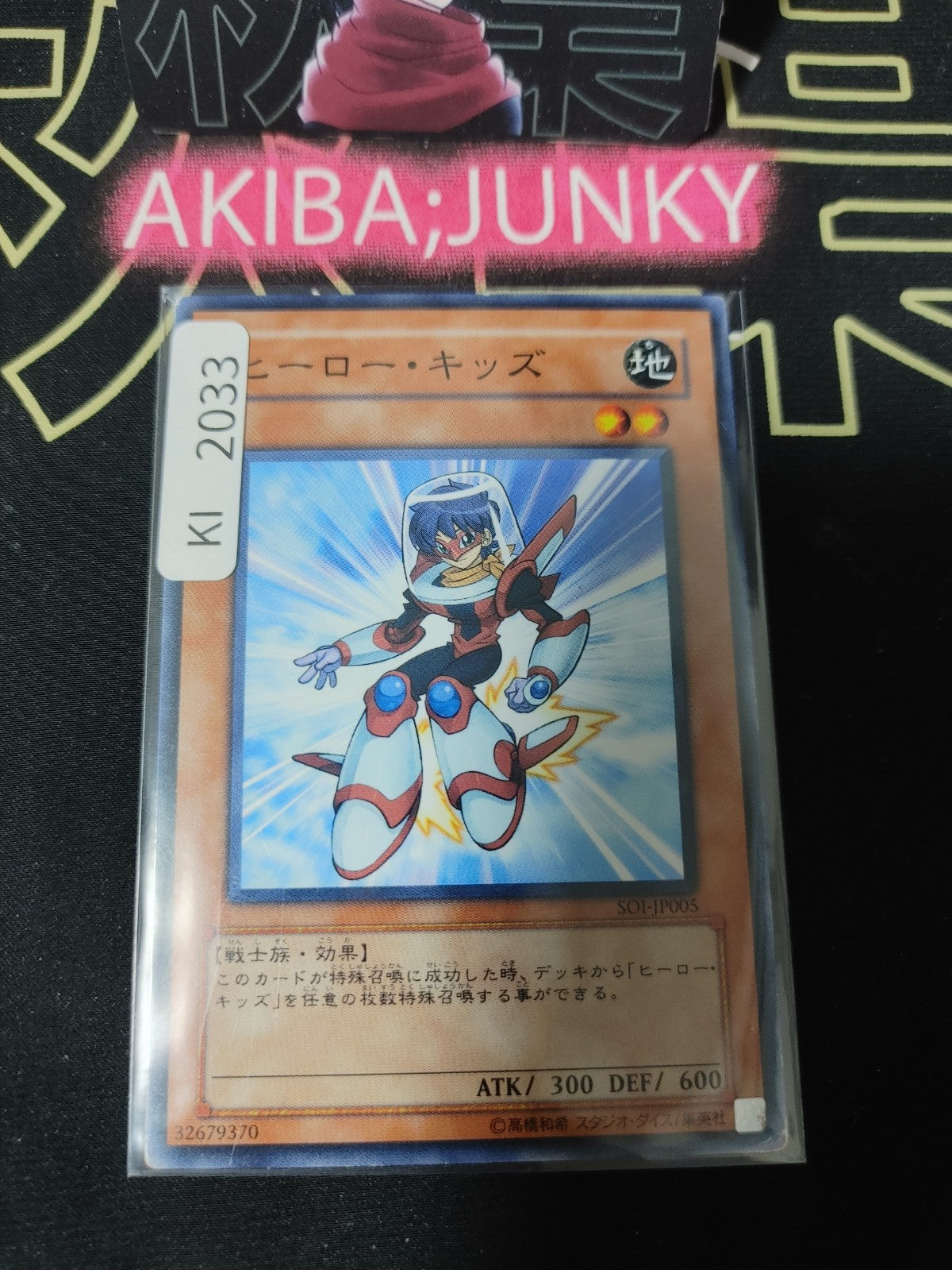 47428356