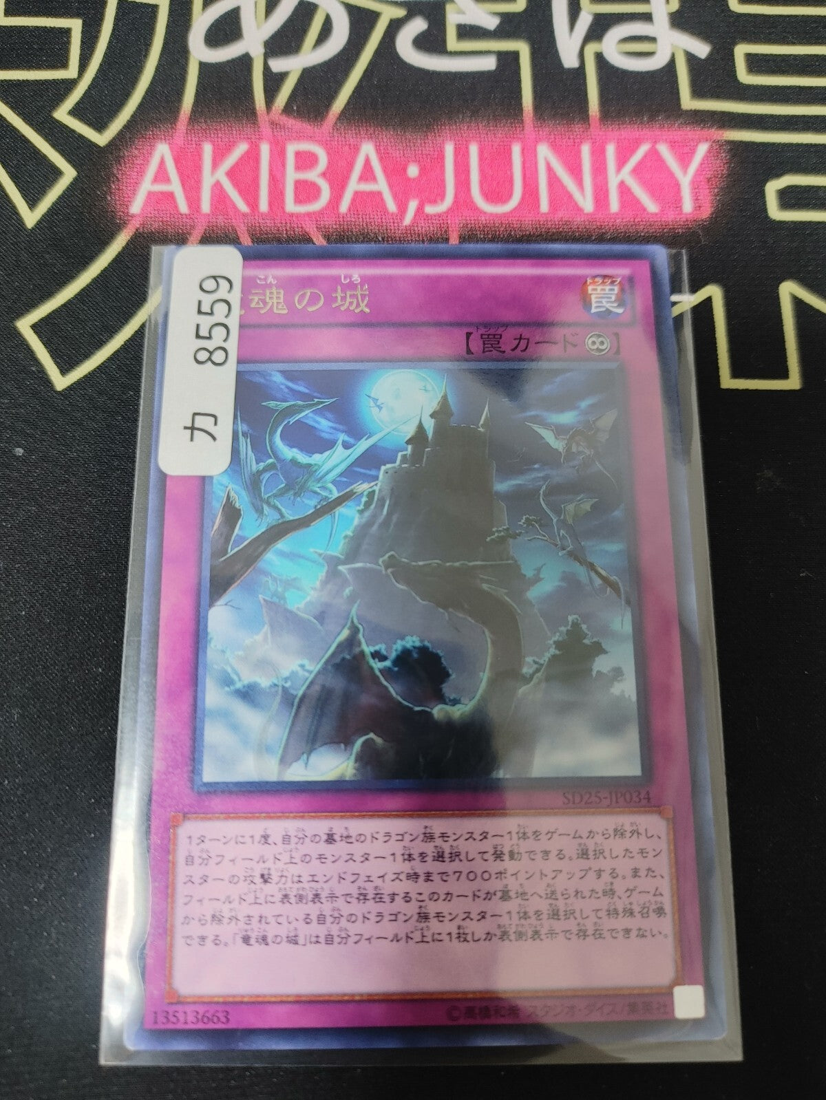 47435156