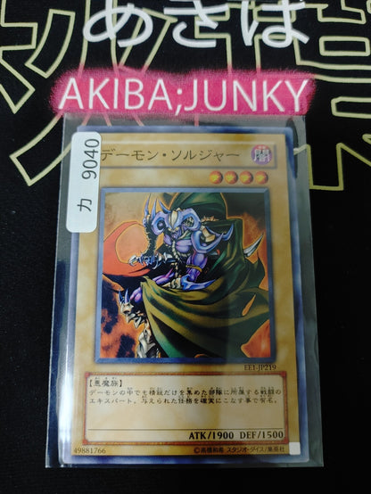 47424749
