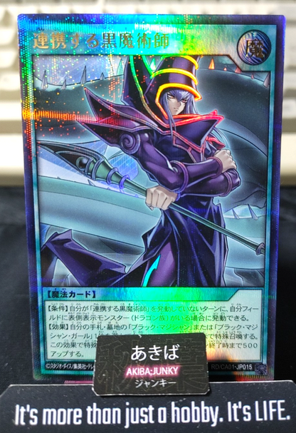 The Allied Dark Magicians Yugioh RD/CA01-JP015 Ultra Parallel Rare Rush JAPAN