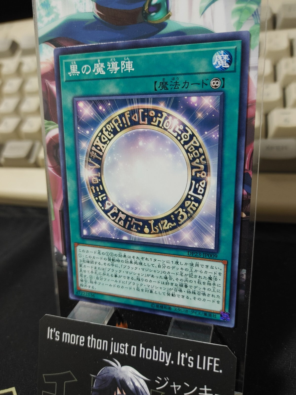 47424527