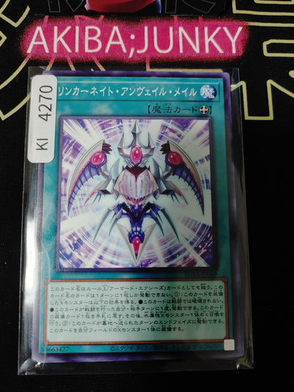 Reincarnate Unveil Mail Yugioh ROTA-JP049 Yu-Gi-Oh Konami OCG JAPAN