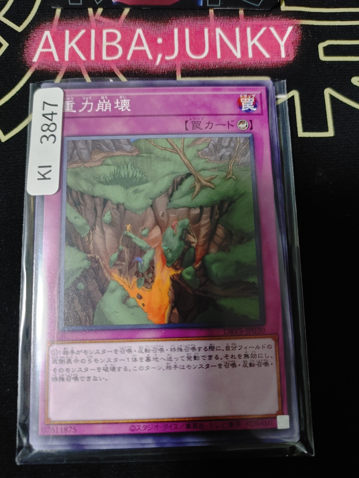 47440377