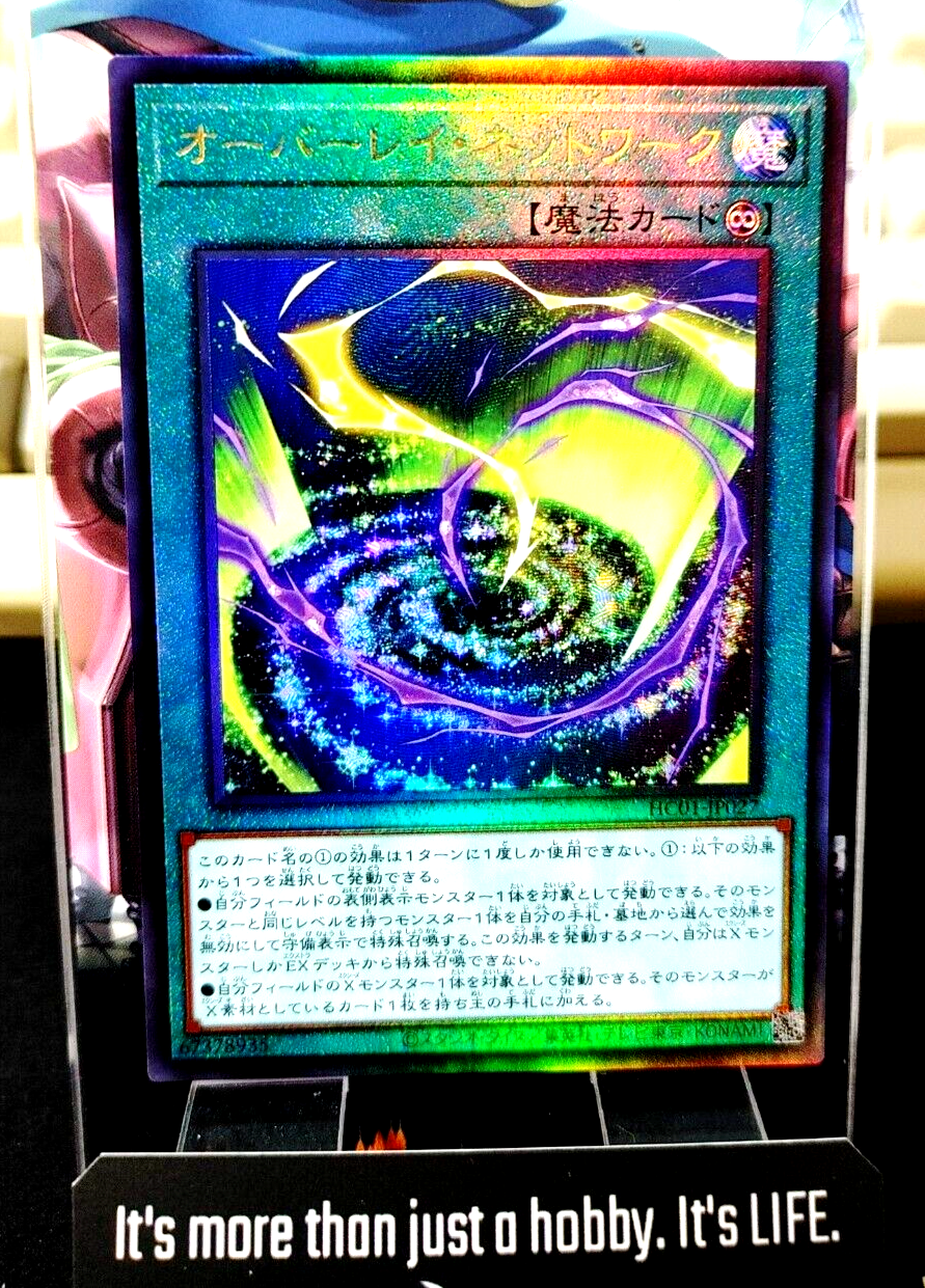 47426537