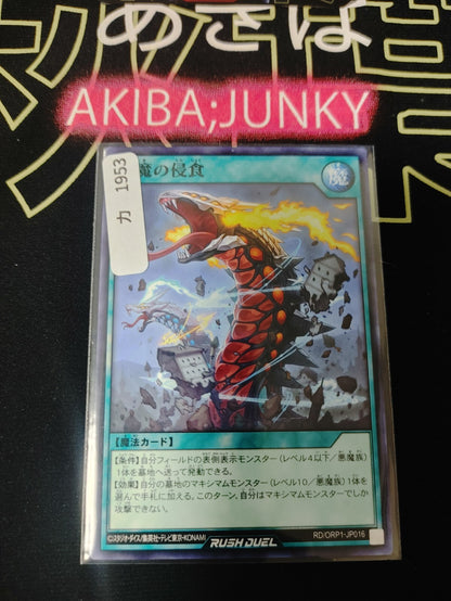 47432563