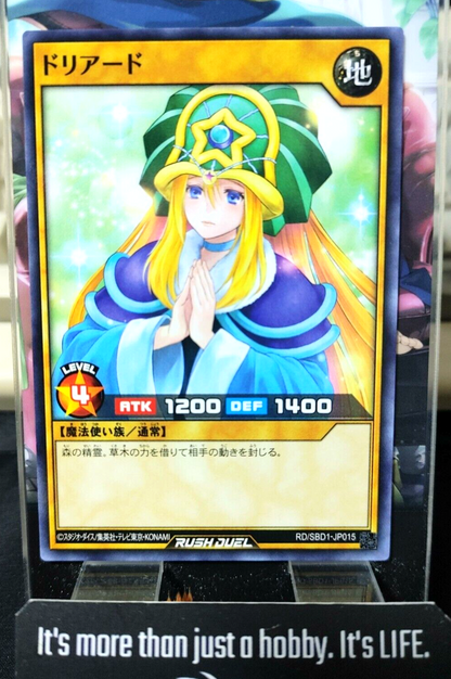 47426185