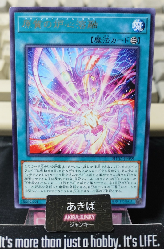 47422941