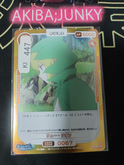 47422383