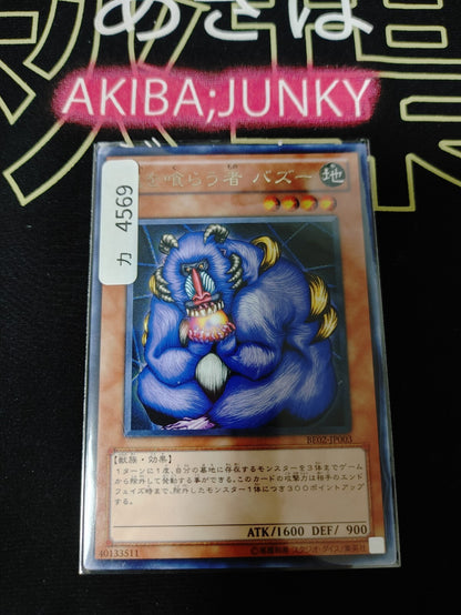 47434516