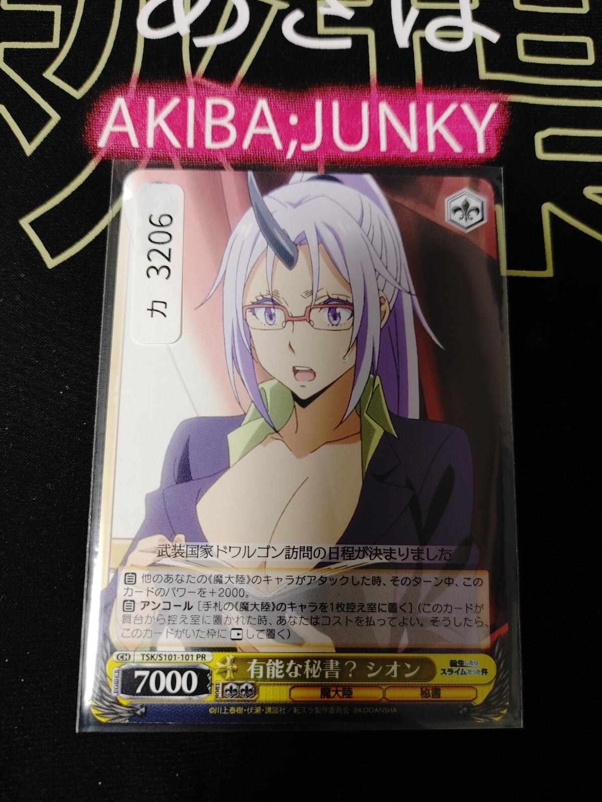 47424152