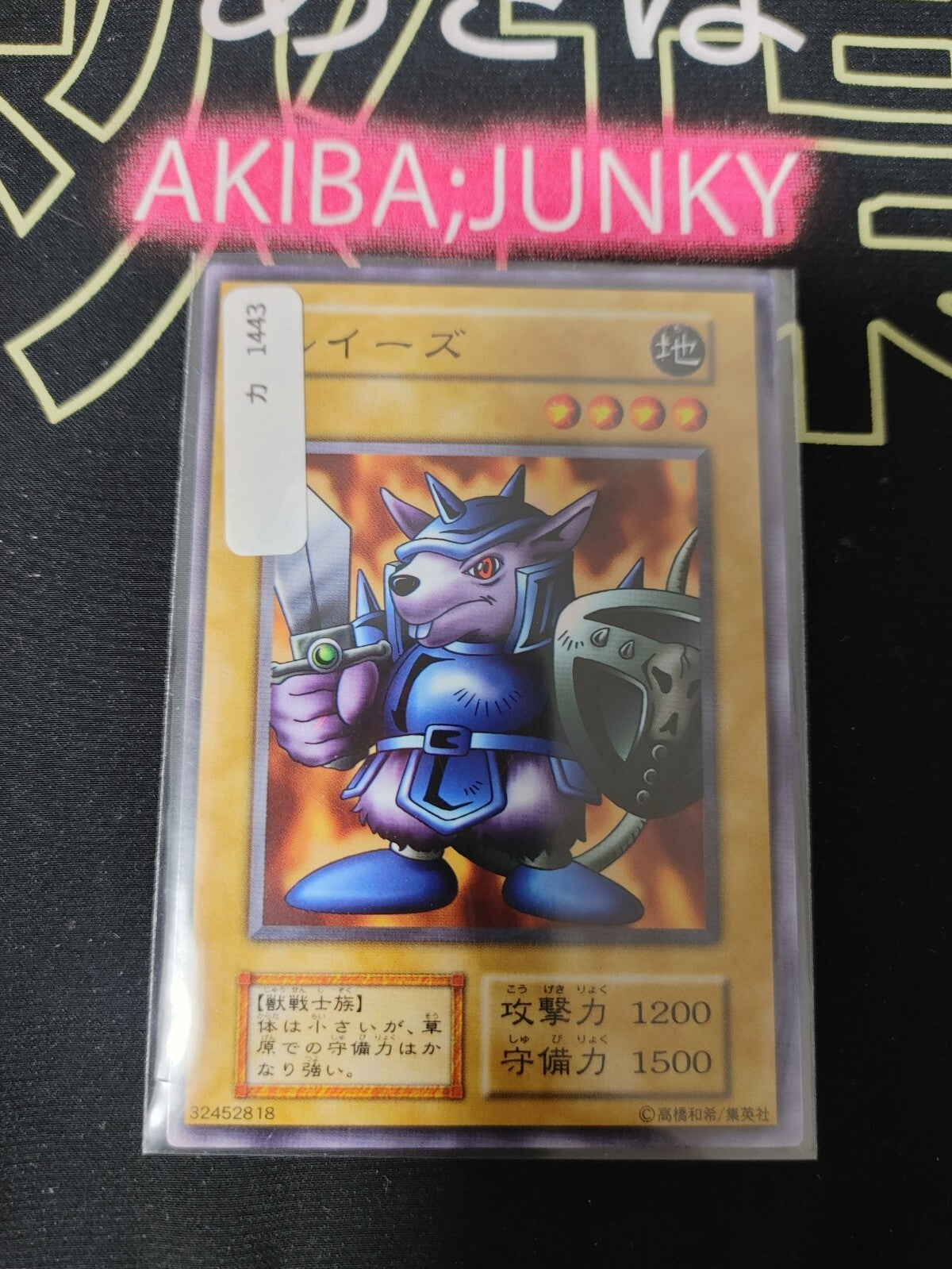 47424185