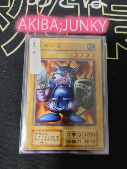 47424185