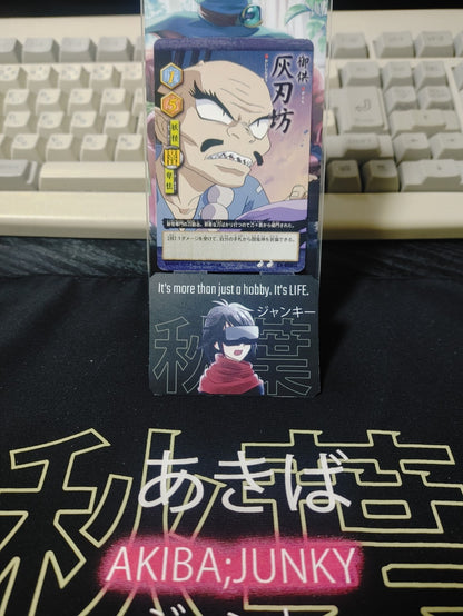 47427451