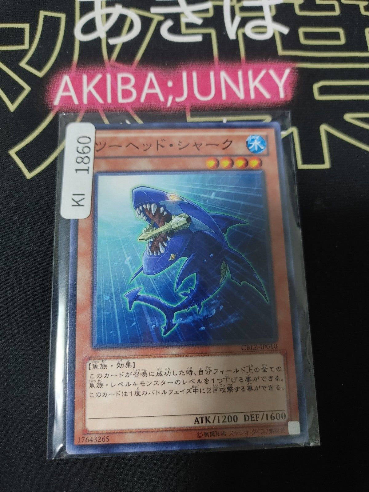 47426252