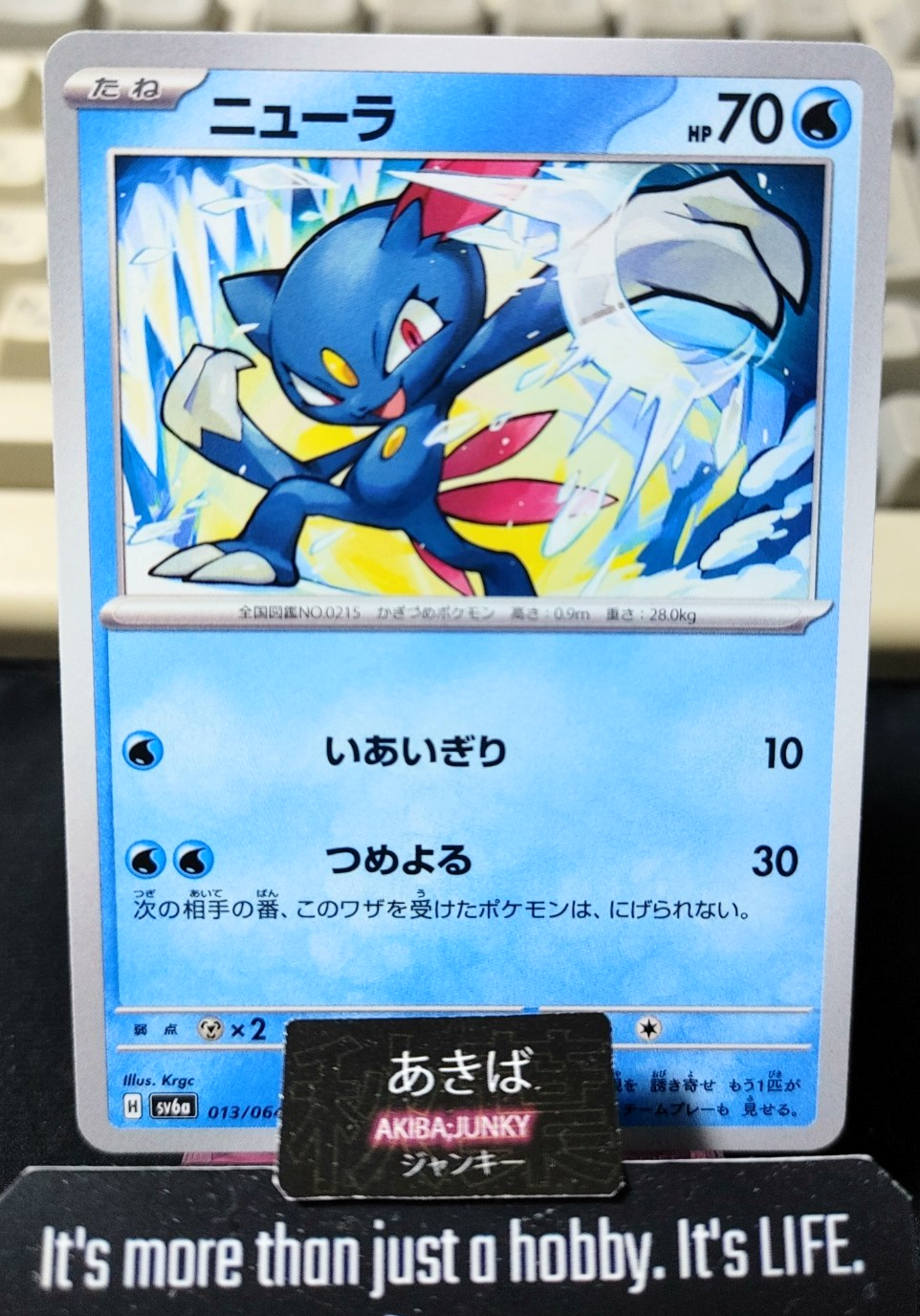 Pokemon Sneasel SV6a 013/064 Card Japanese JAPAN