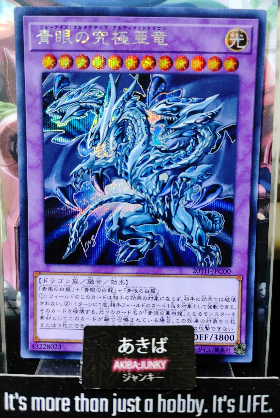 47431564