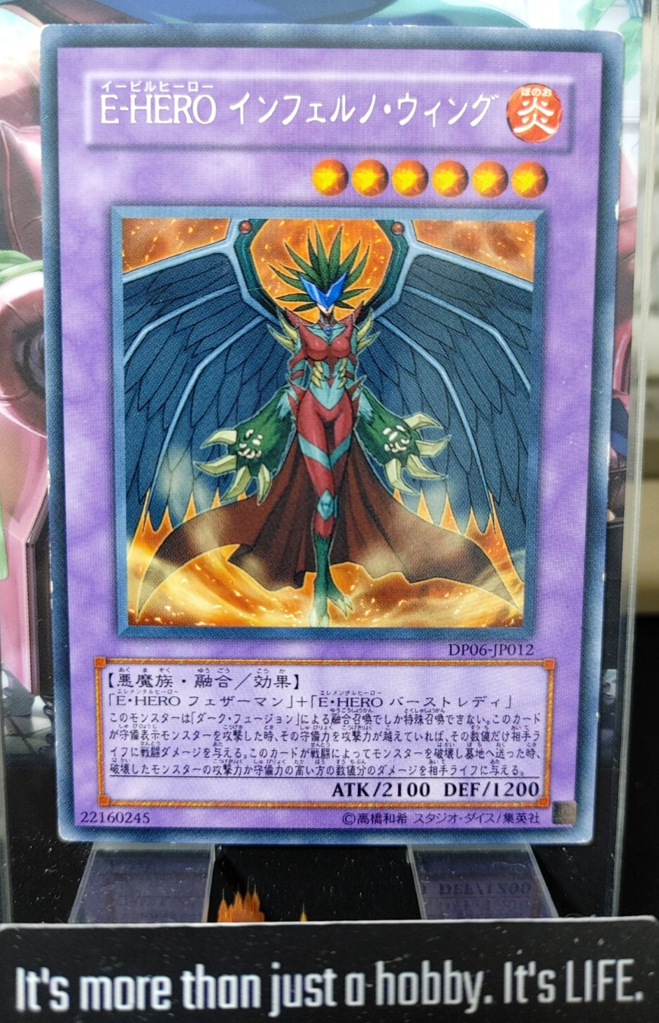 47429541