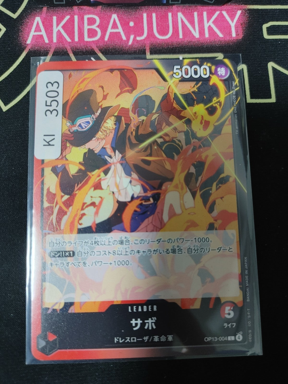 47431109