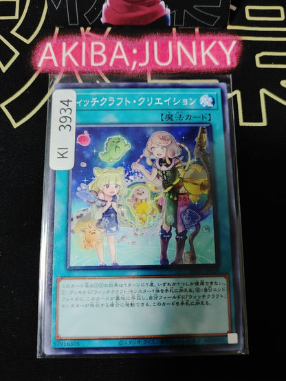 47451385