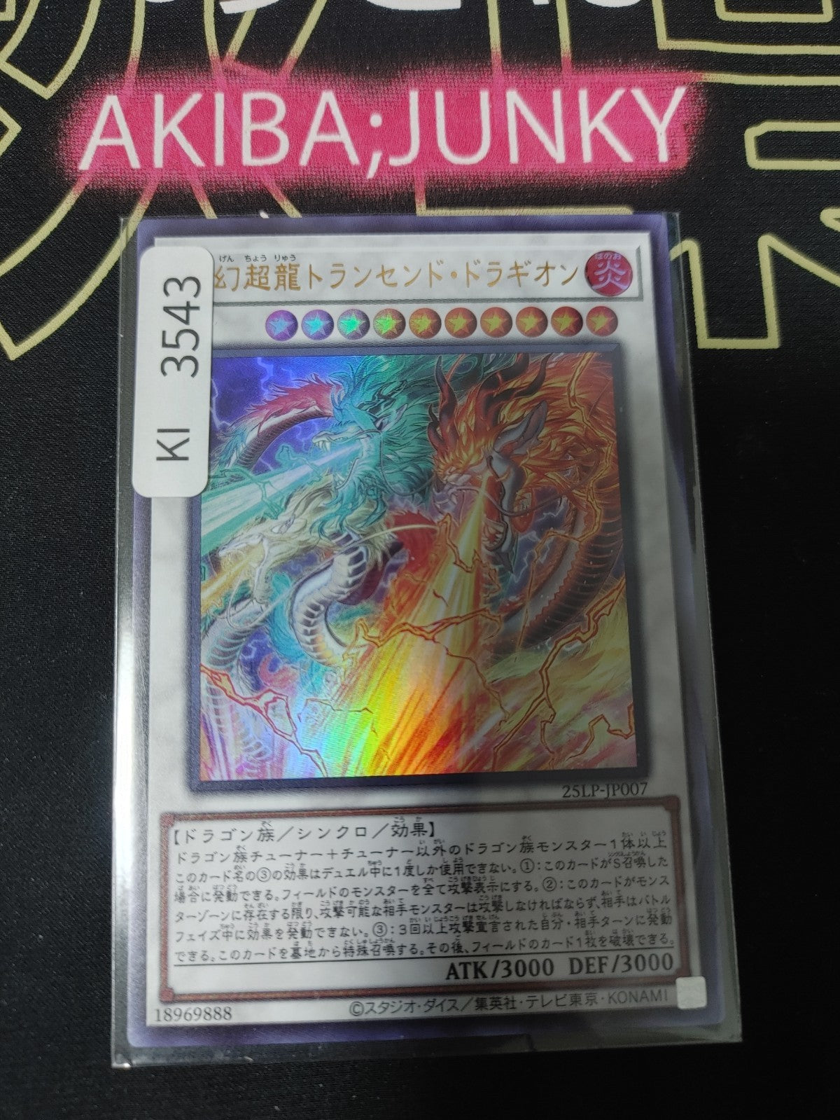 47432067