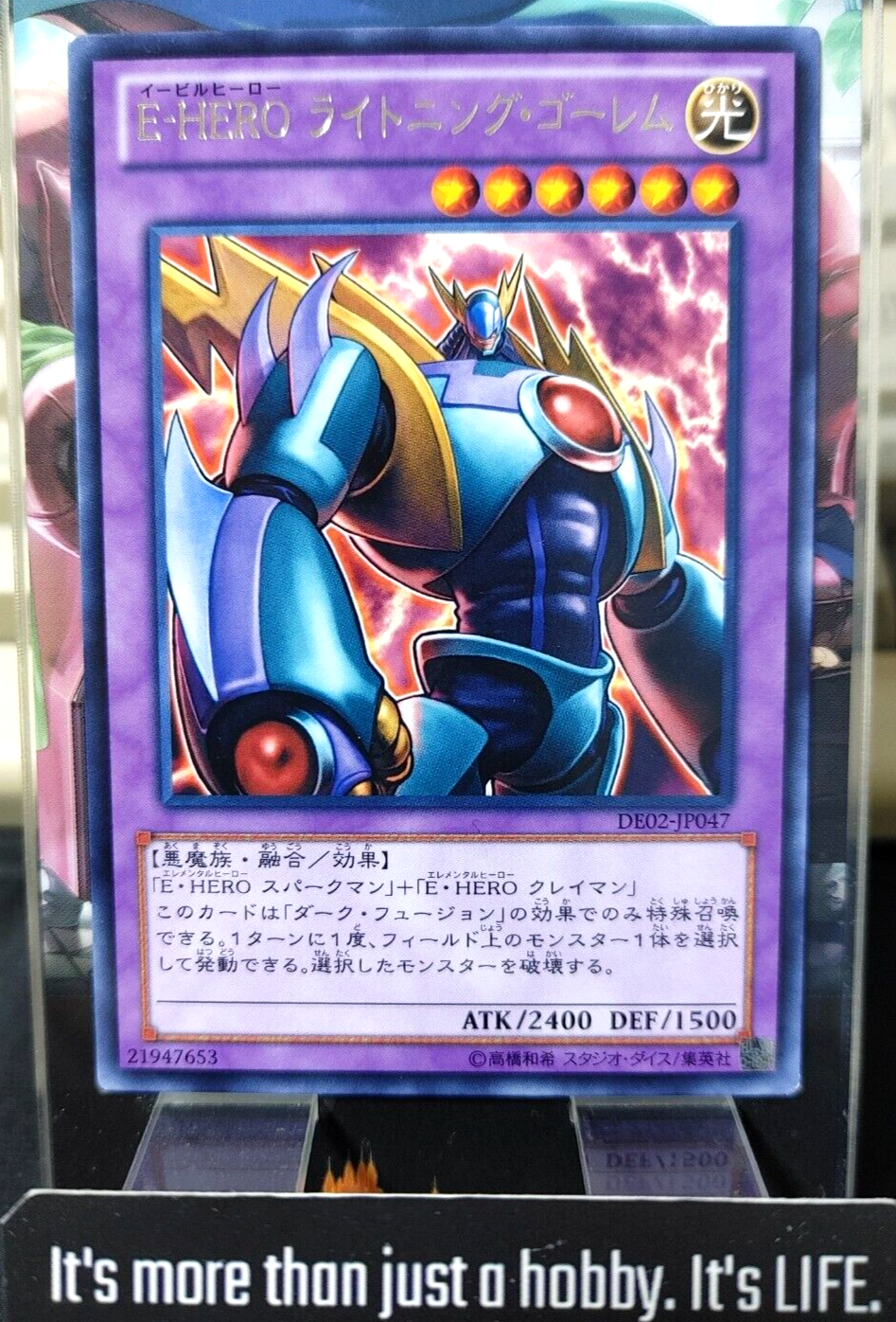 47423874