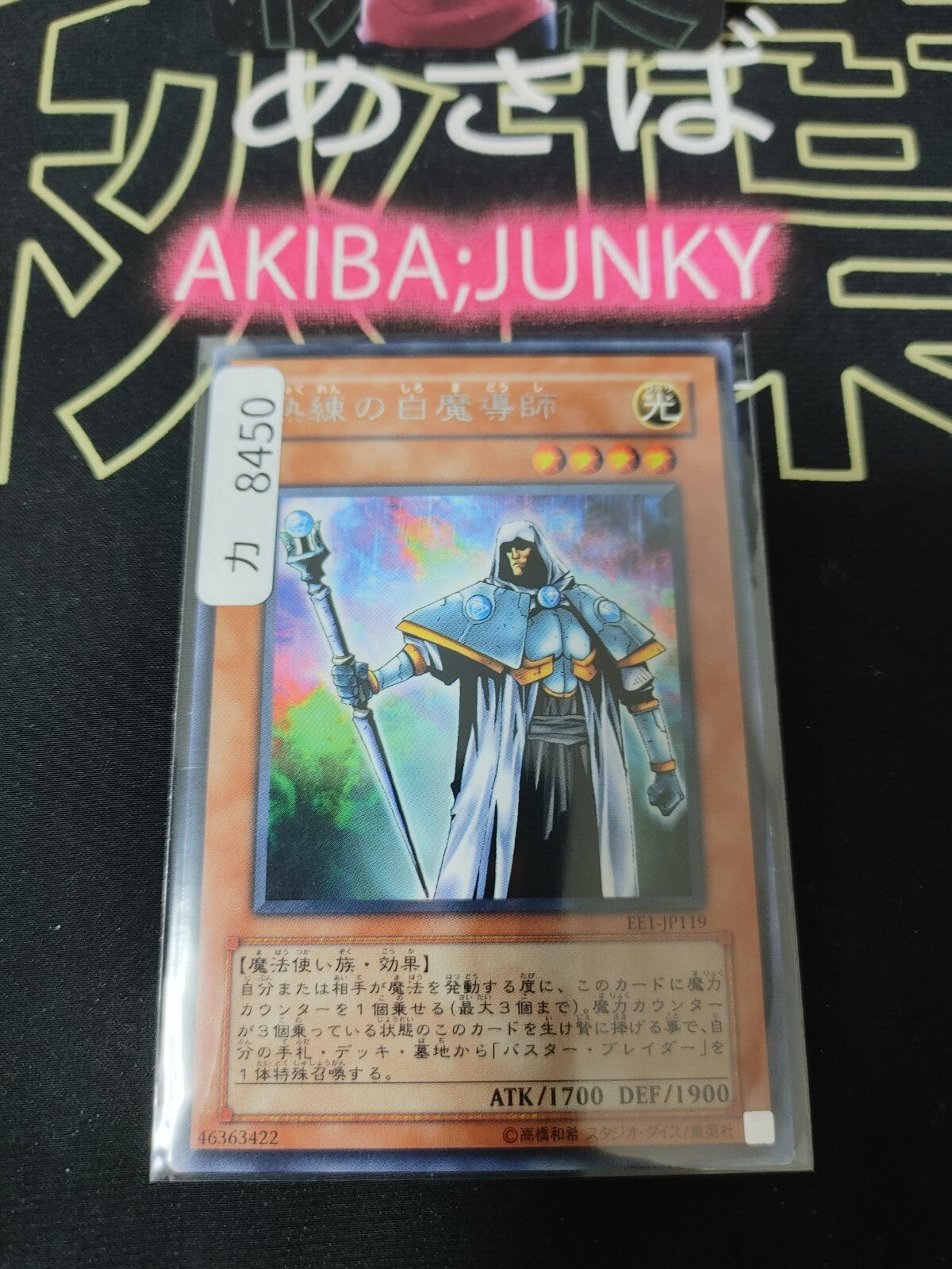 47429900