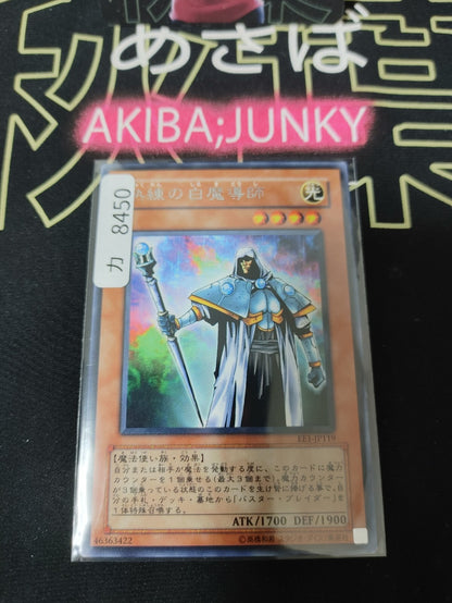 47429900