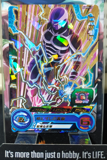 47432462