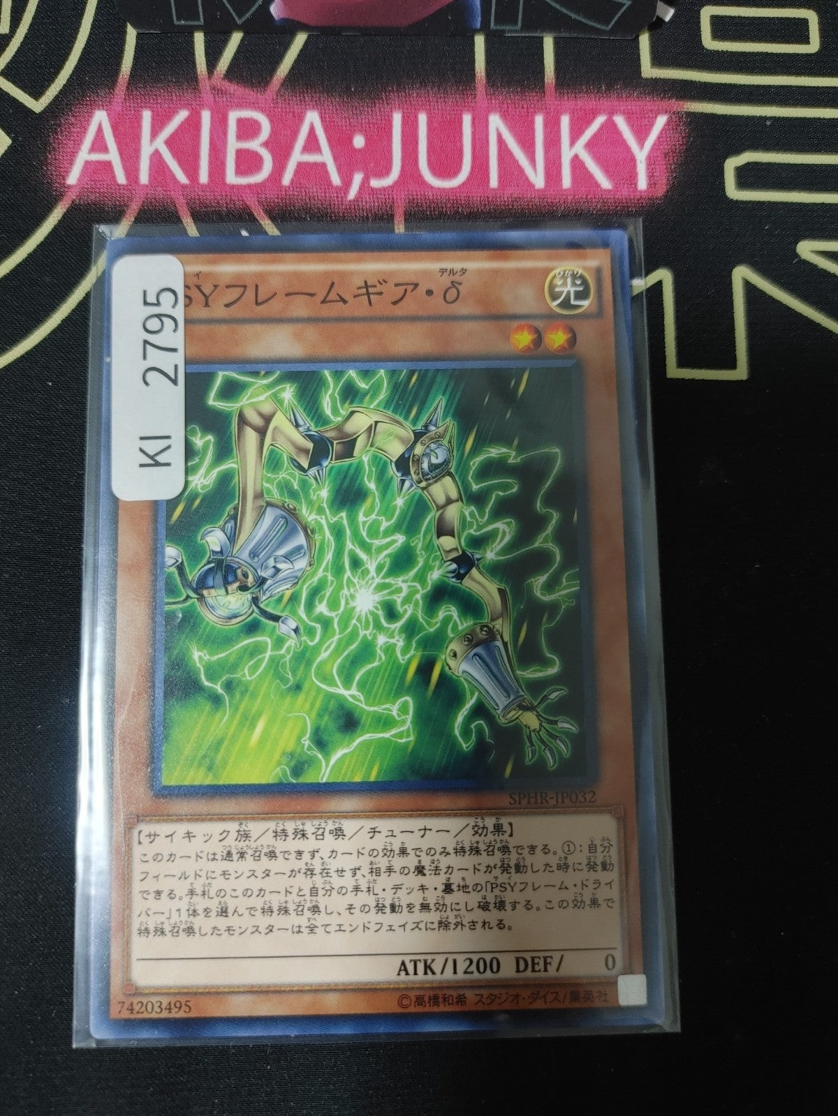 47430430