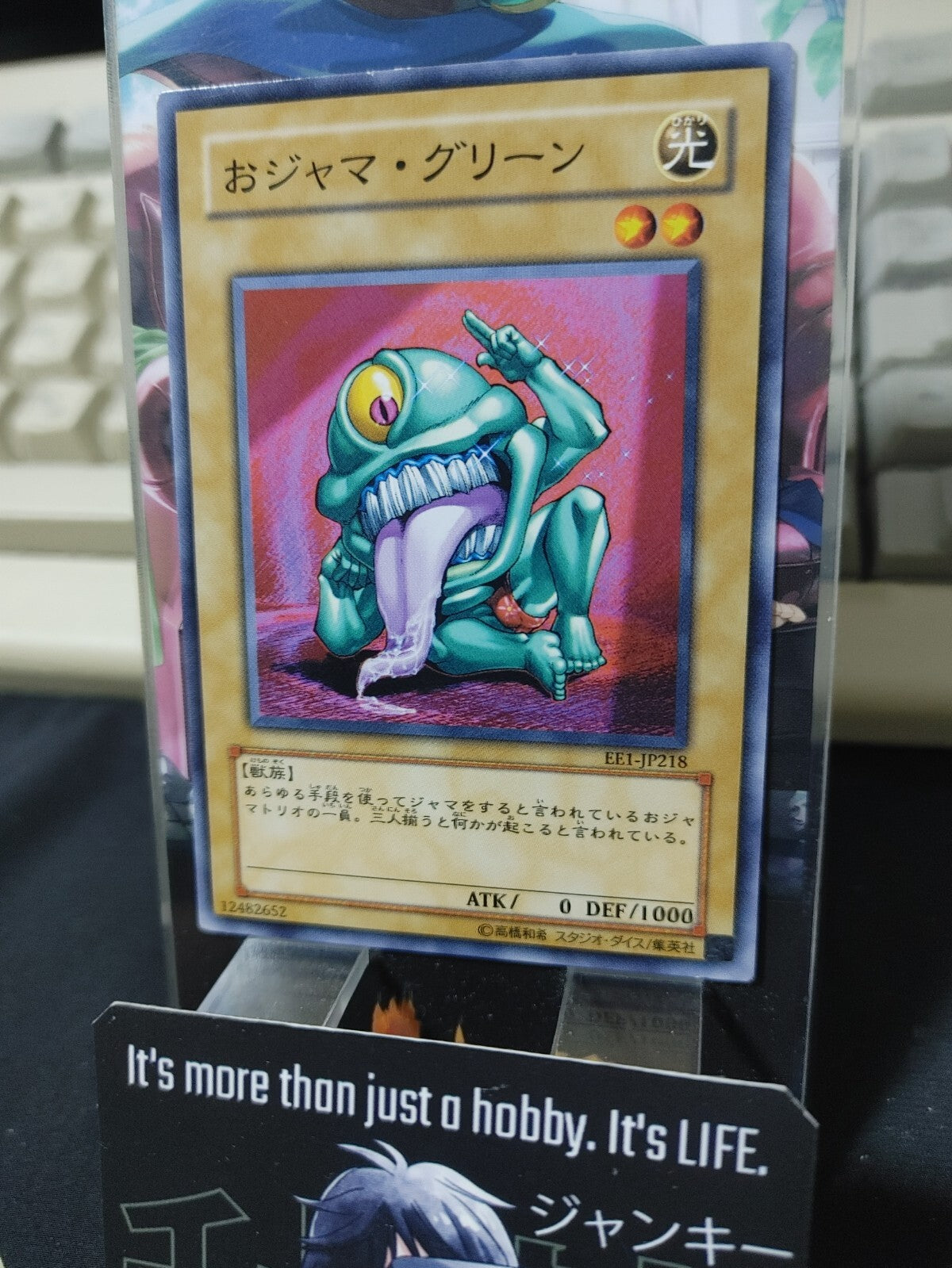 47433251