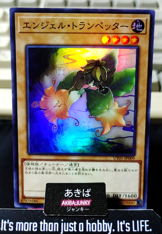 Angel Trumpeter Yugioh UT01-JP009 Super Rare Konami OCG JAPAN