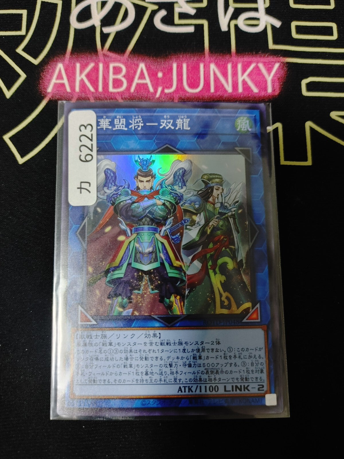 47422439