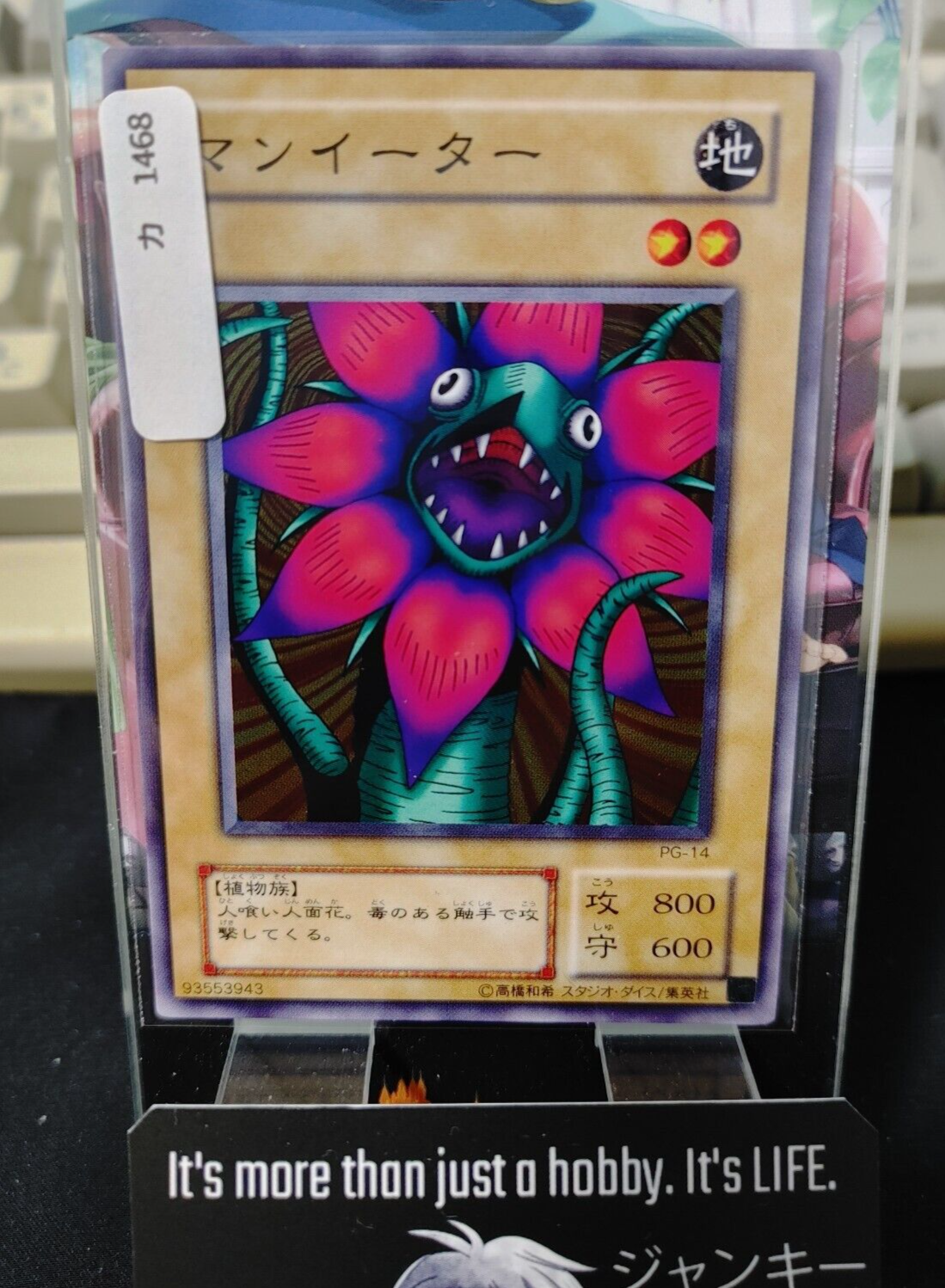 47424456