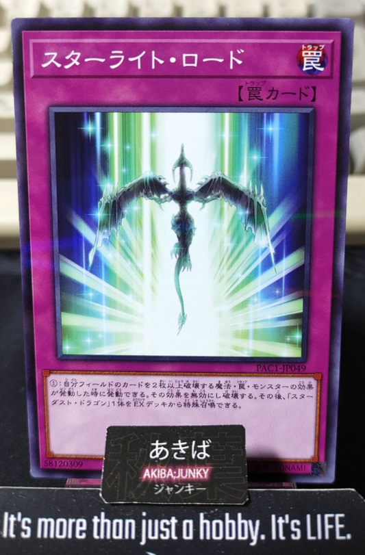 Starlight Road Yugioh PAC1-JP049 Parallel Rare Yu-Gi-Oh Konami OCG JAPAN