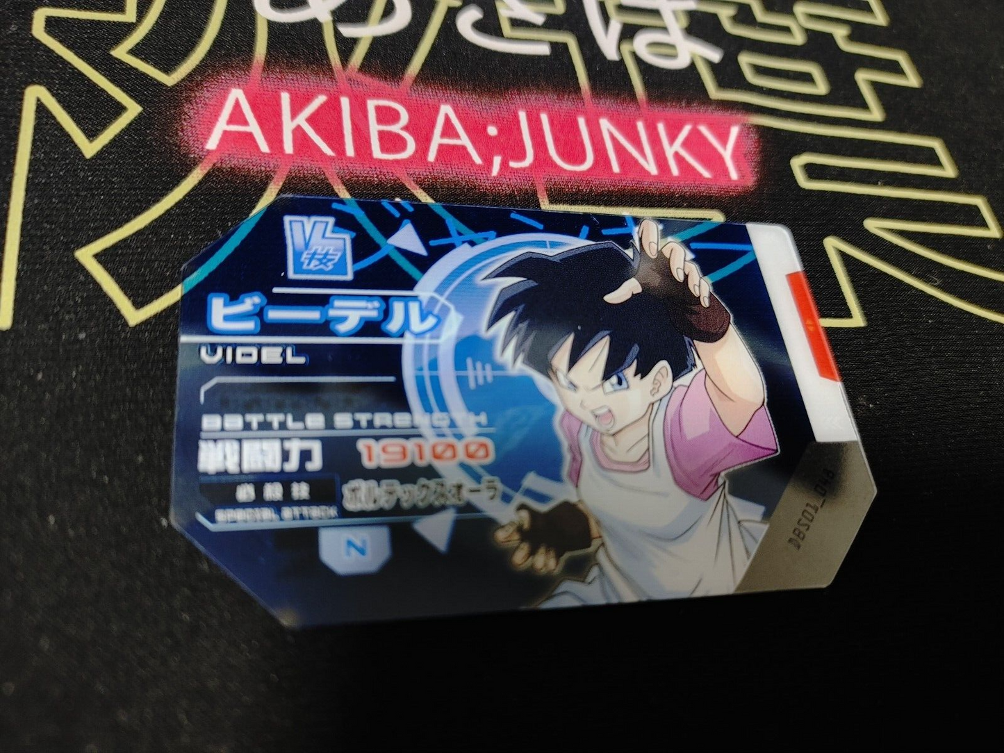 47424491