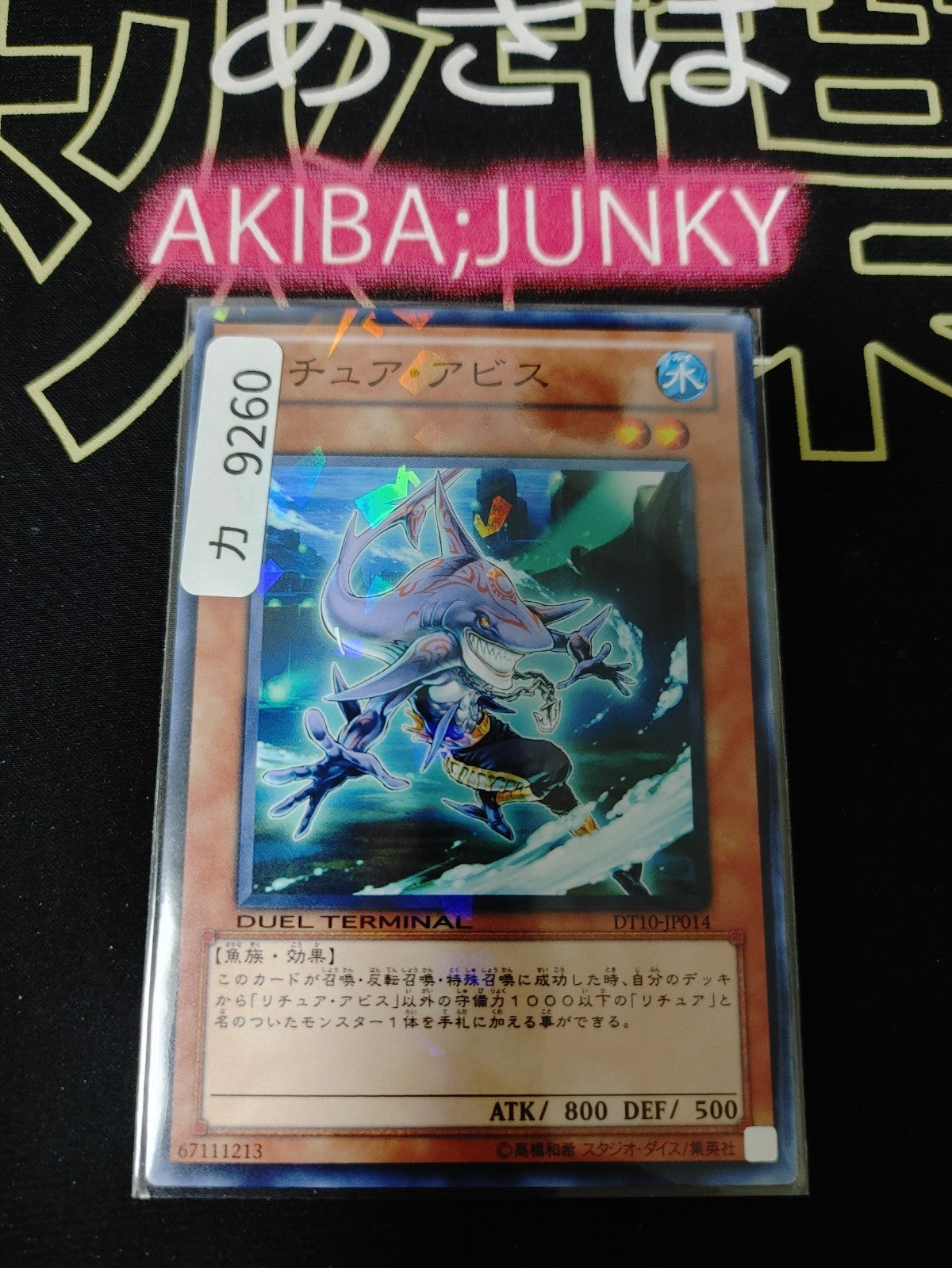 47423028