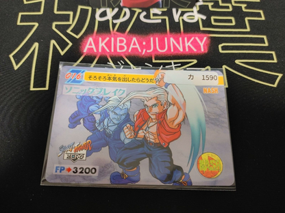 47430608