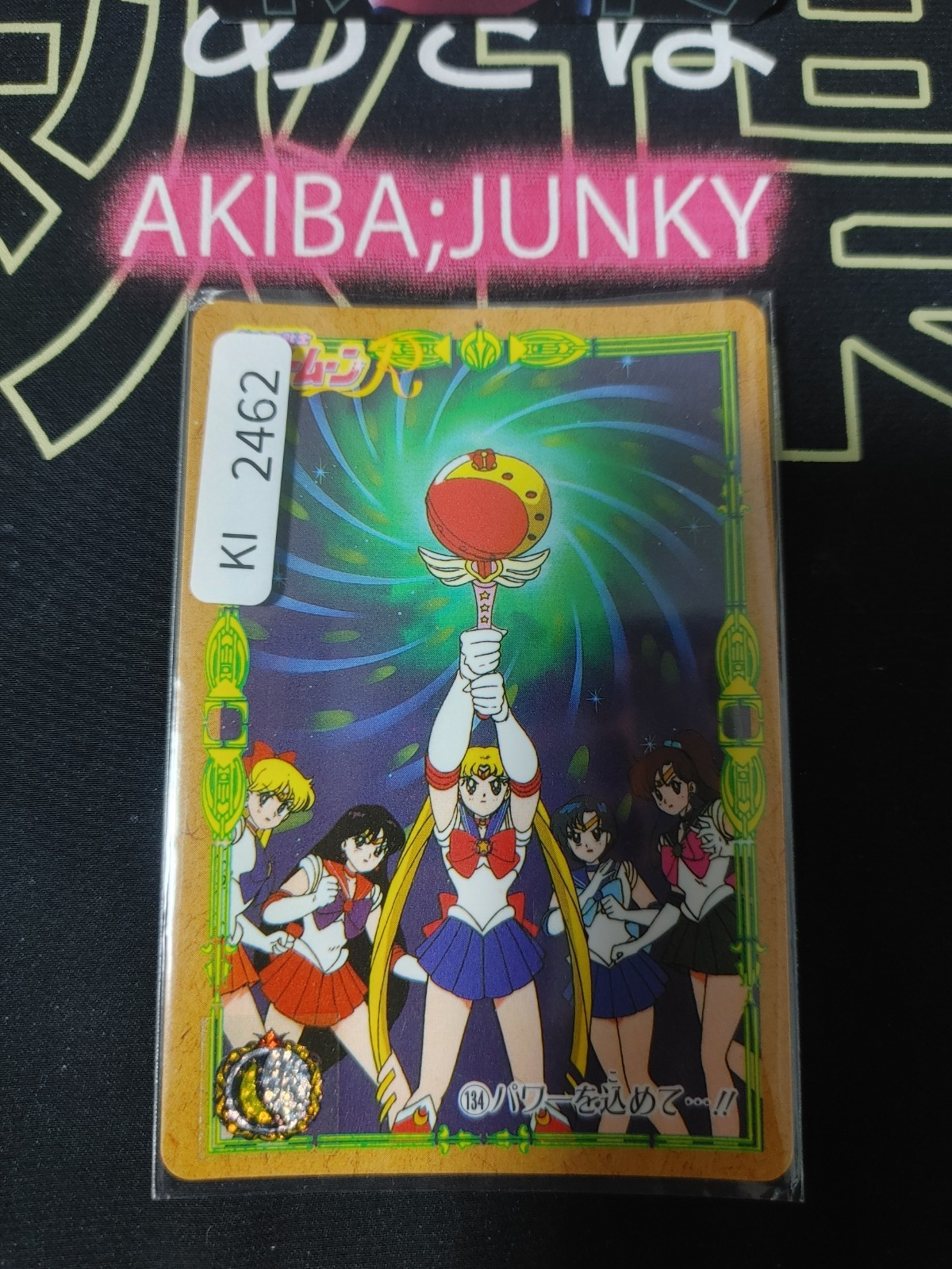 47422310