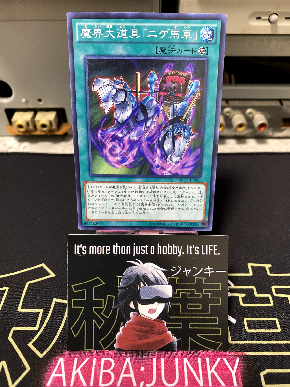47427587