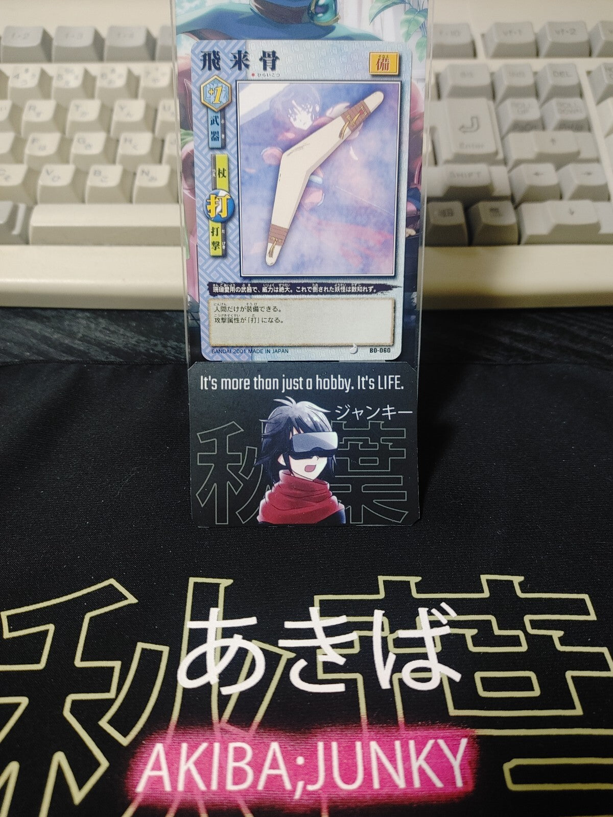 47425725