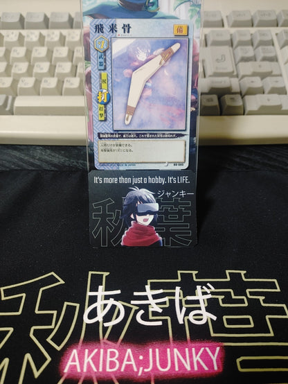 47425725