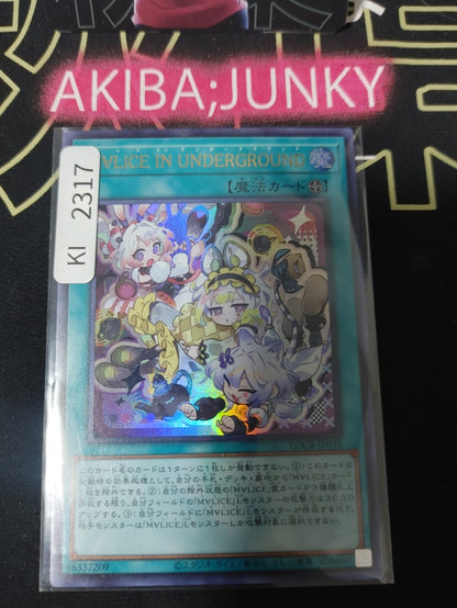 47435385
