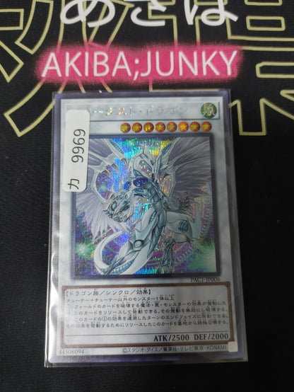 47434844