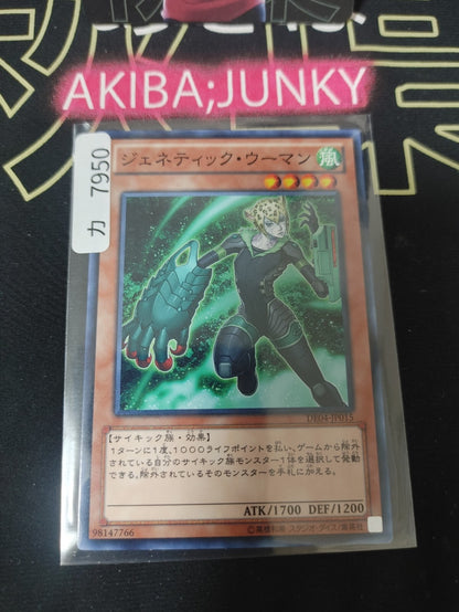 47431935