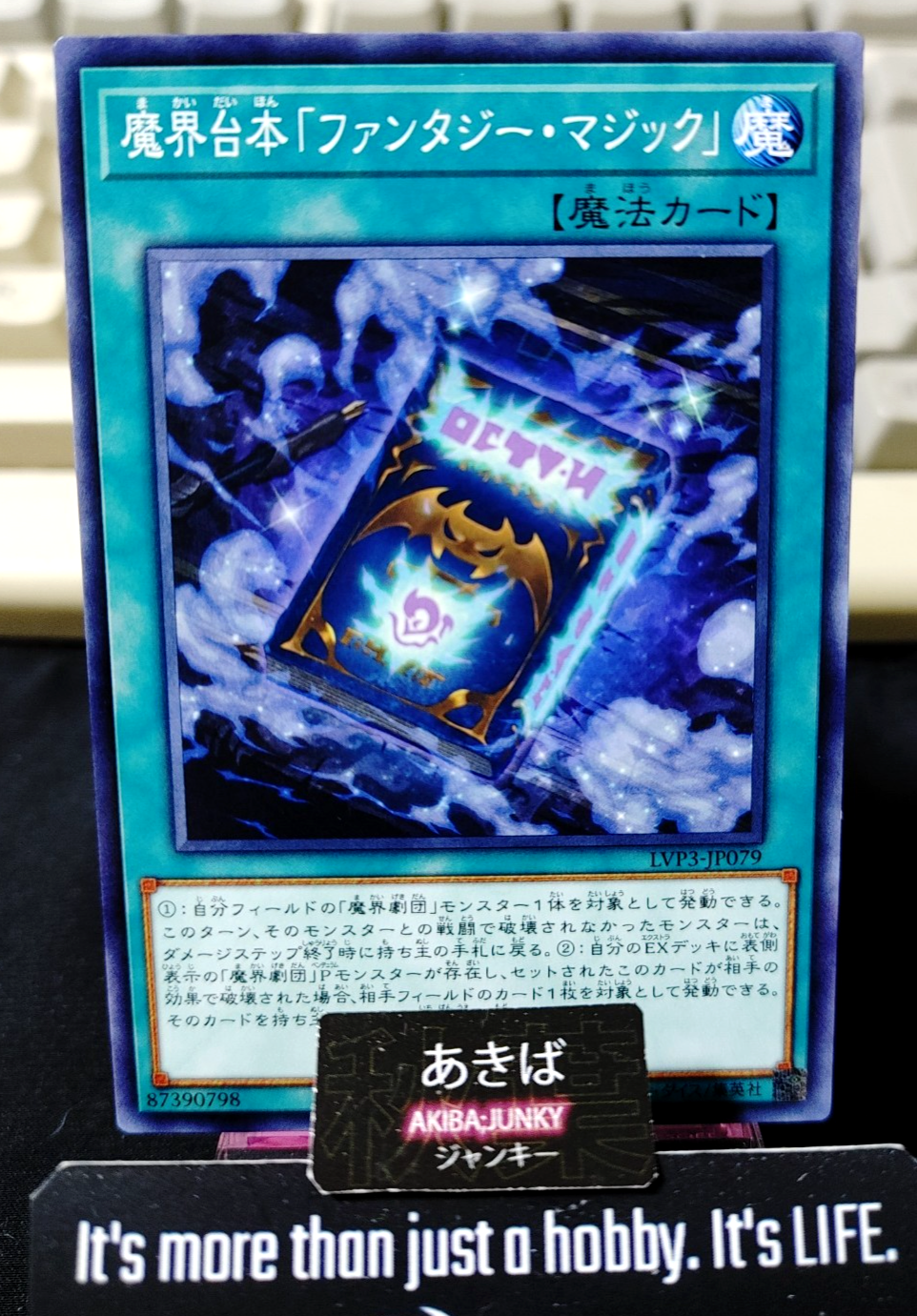 Abyss Script - Fantasy Magic Yugioh LVP3-JP079 Yu-Gi-Oh Konami OCG JAPAN