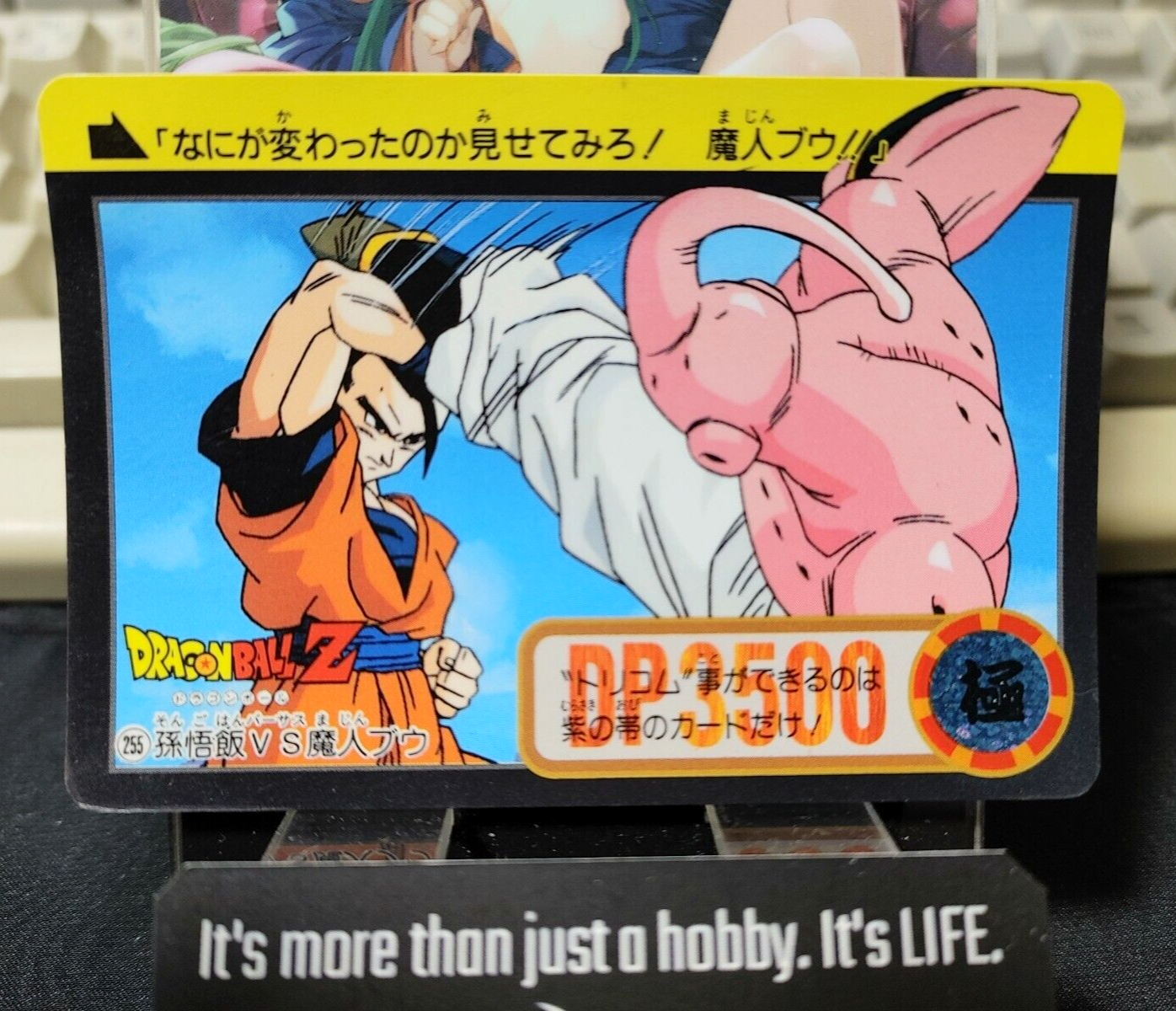 47423811